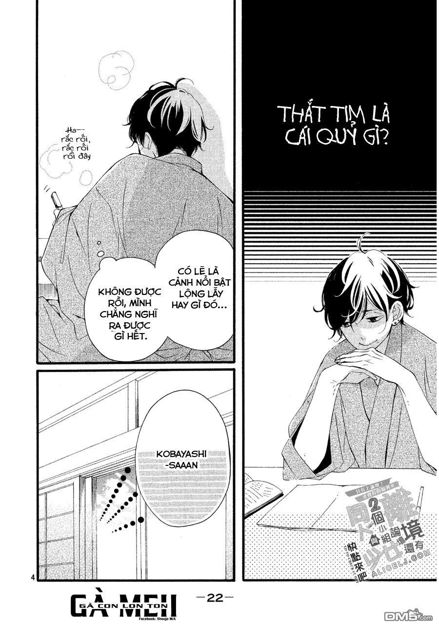 Otonari wa Ikken de Nido Oishii: Chapter 7.5
