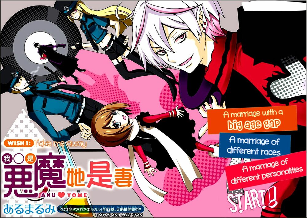 Ore ga Akuma de, Aitsu ga Yome de.: Chapter 1: H ...