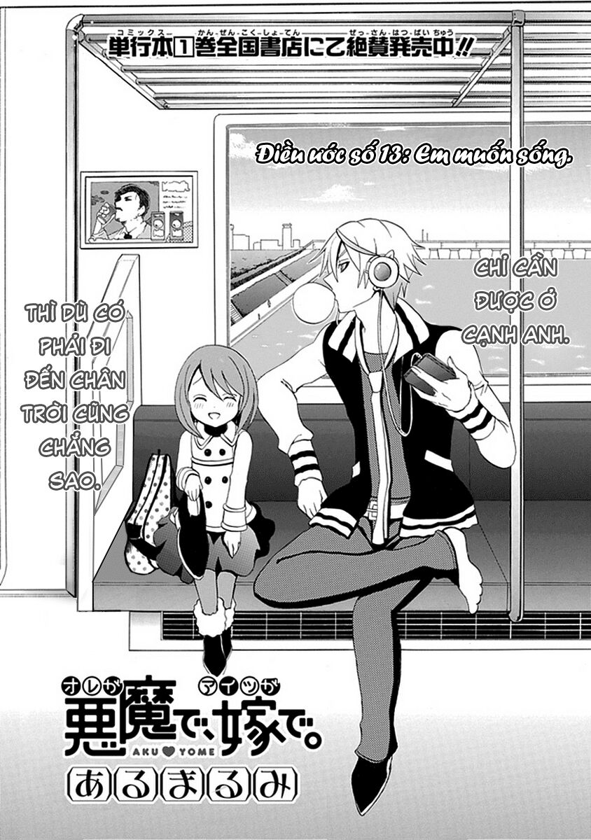 Ore ga Akuma de, Aitsu ga Yome de.: Chapter 13: E ...