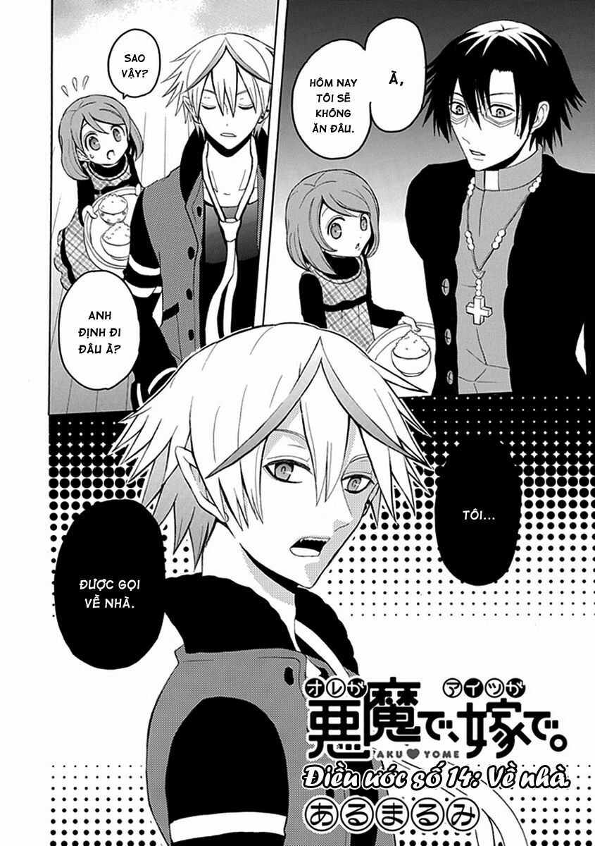 Ore ga Akuma de, Aitsu ga Yome de.: Chapter 14: V ...