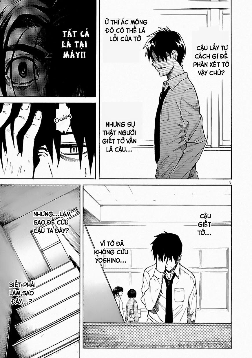Ore ga Akuma de, Aitsu ga Yome de.: Chapter 17