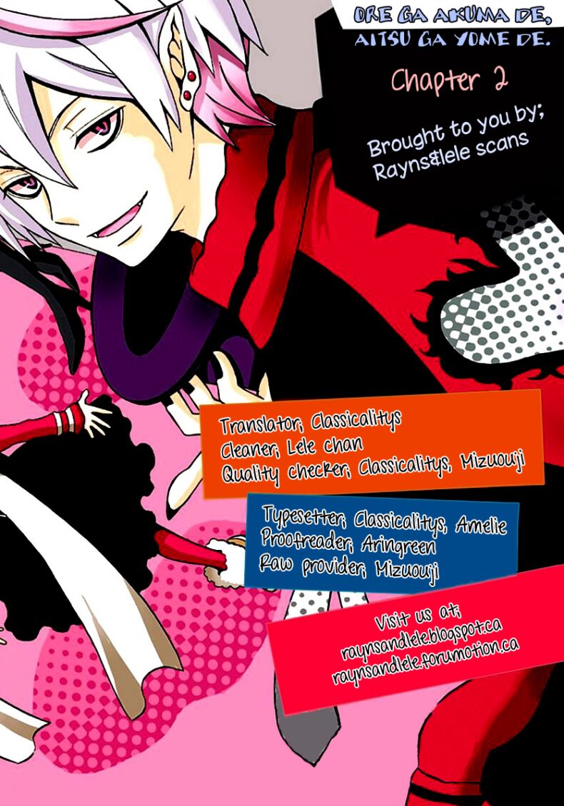 Ore ga Akuma de, Aitsu ga Yome de.: Chapter 2: T ...
