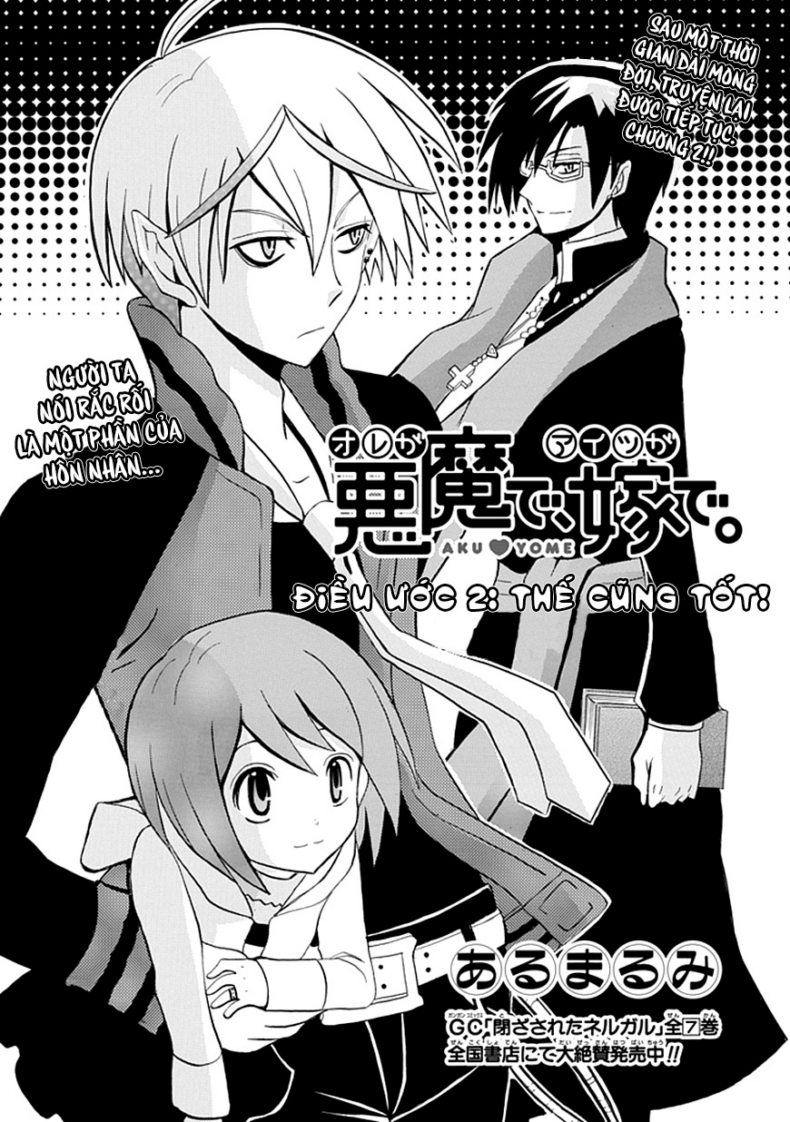 Ore ga Akuma de, Aitsu ga Yome de.: Chapter 2: T ...