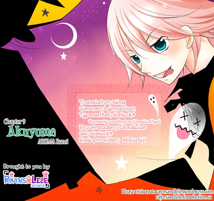 Ore ga Akuma de, Aitsu ga Yome de.: Chapter 9: X ...
