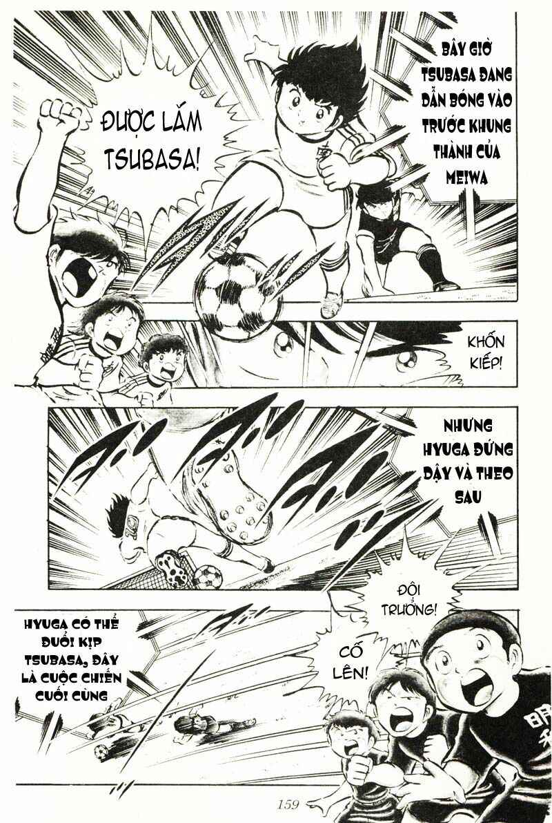 Captain Tsubasa: Chapter 21