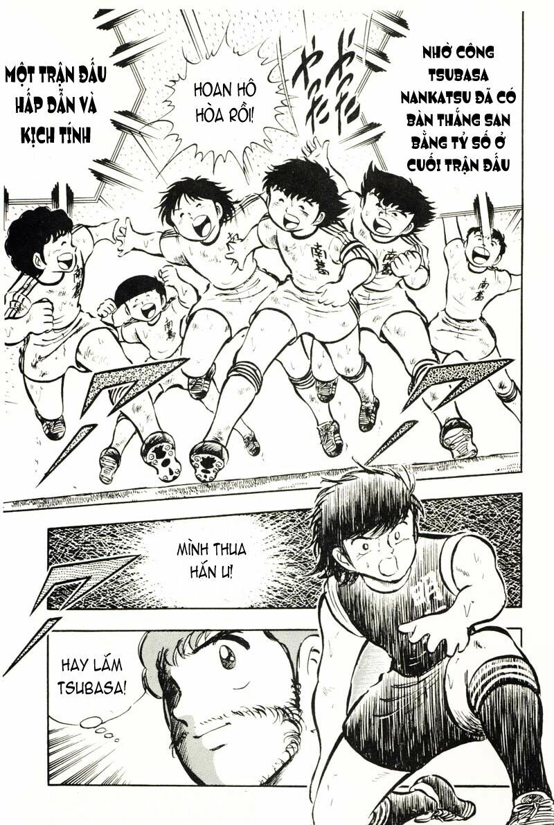 Captain Tsubasa: Chapter 21