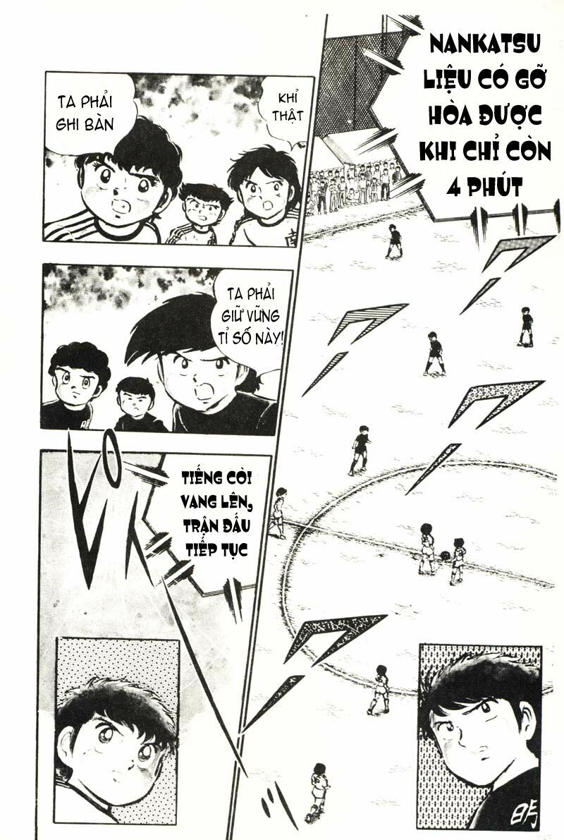 Captain Tsubasa: Chapter 21