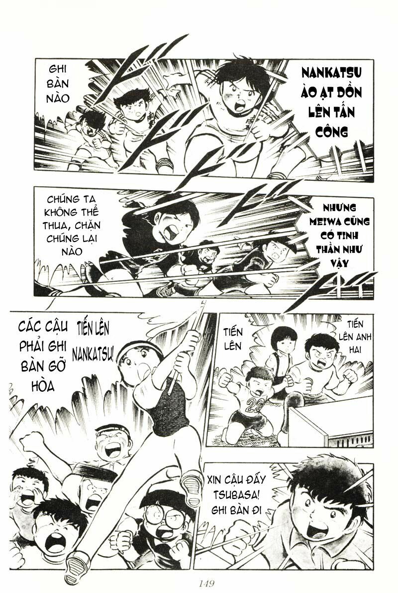 Captain Tsubasa: Chapter 21