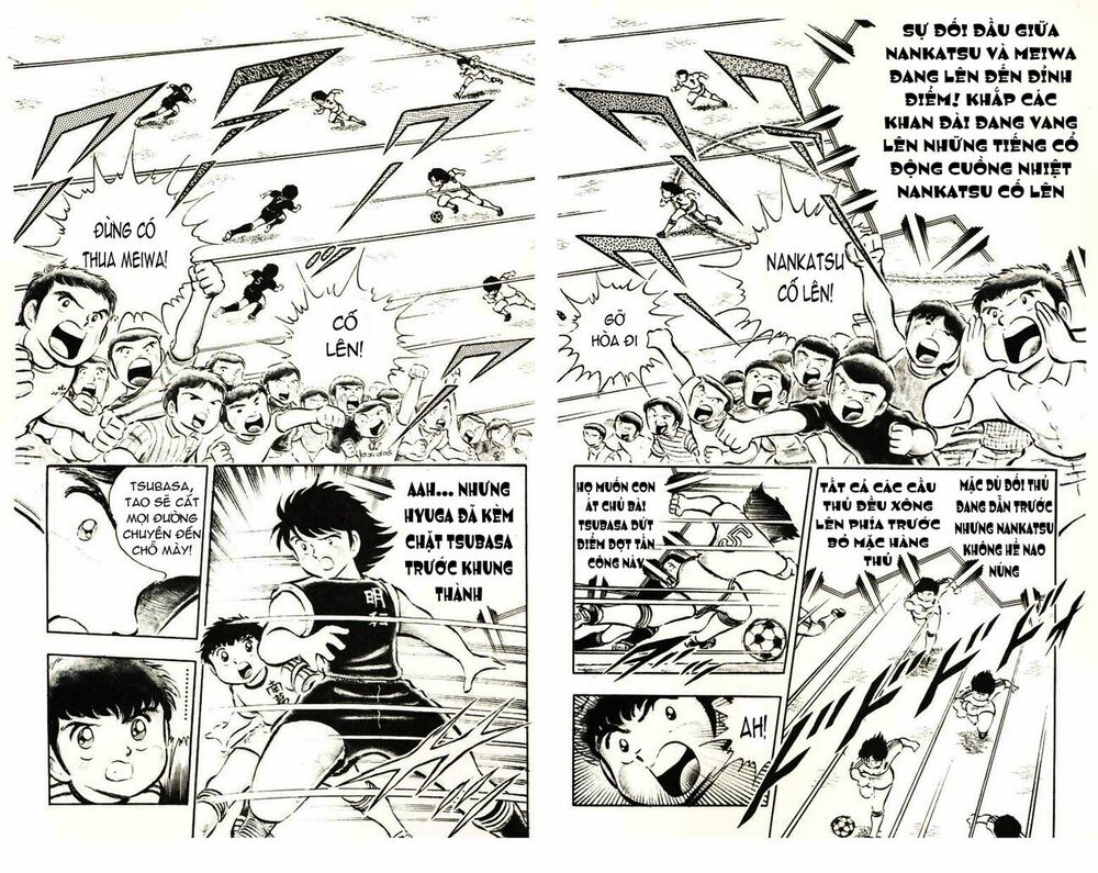 Captain Tsubasa: Chapter 21