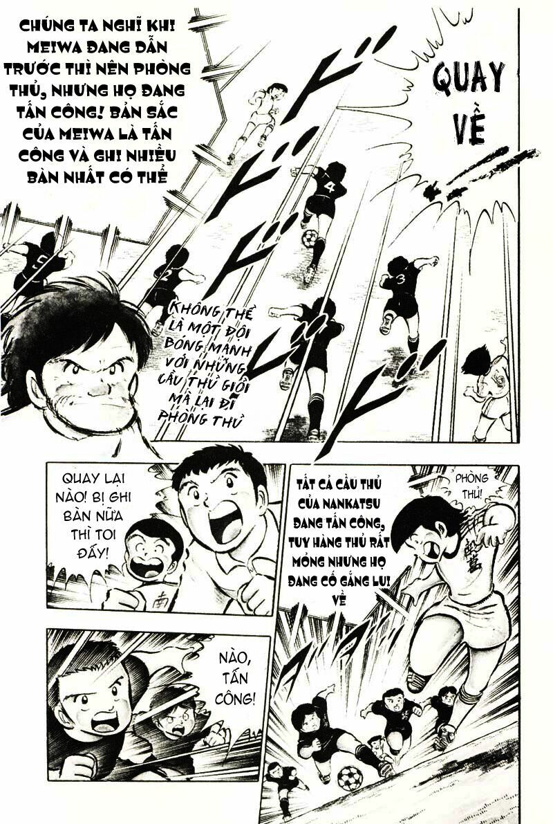 Captain Tsubasa: Chapter 21