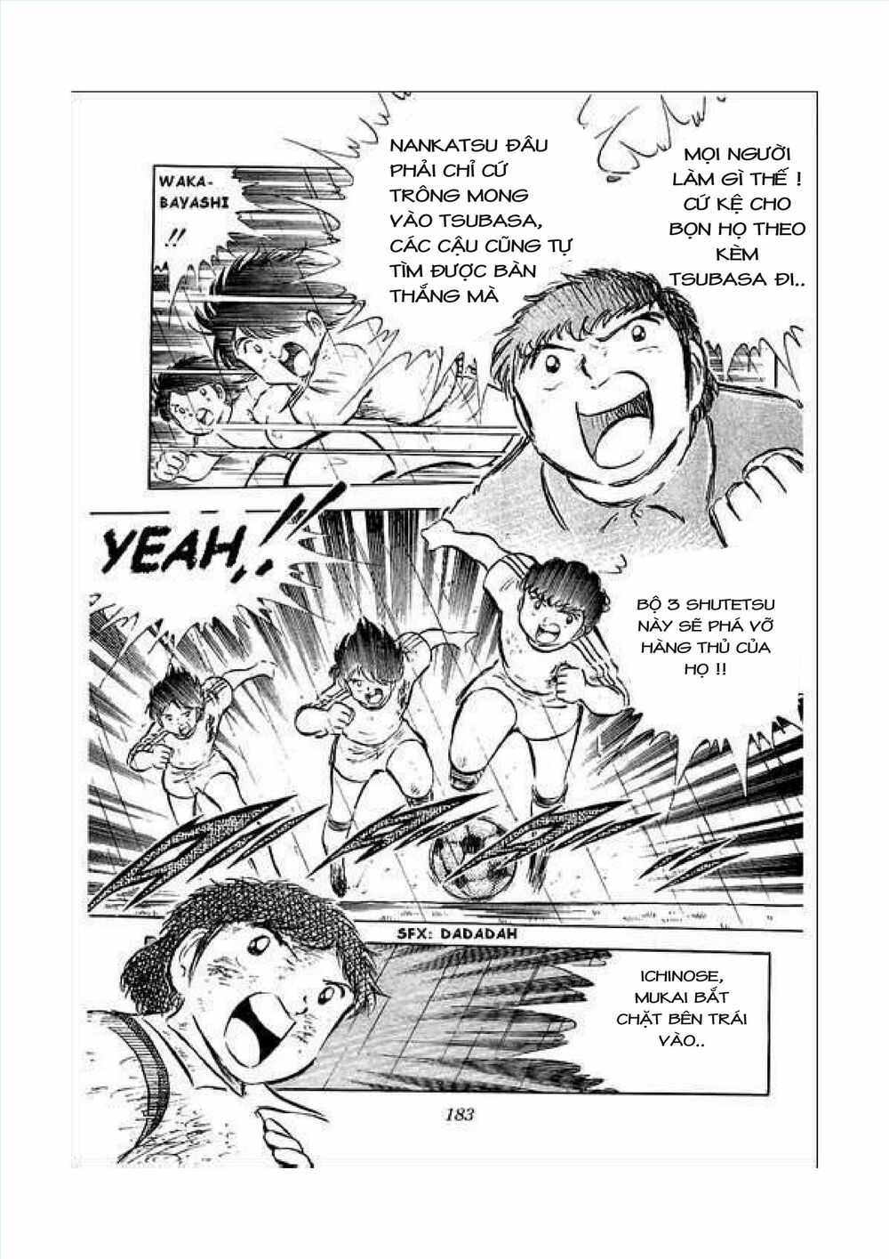 Captain Tsubasa: Chapter 34.7
