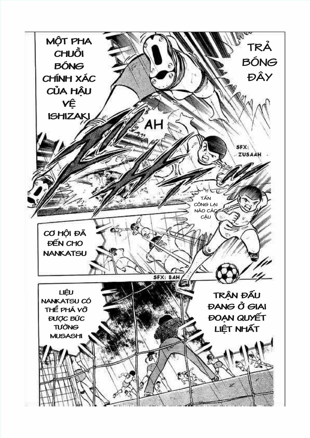 Captain Tsubasa: Chapter 34.7
