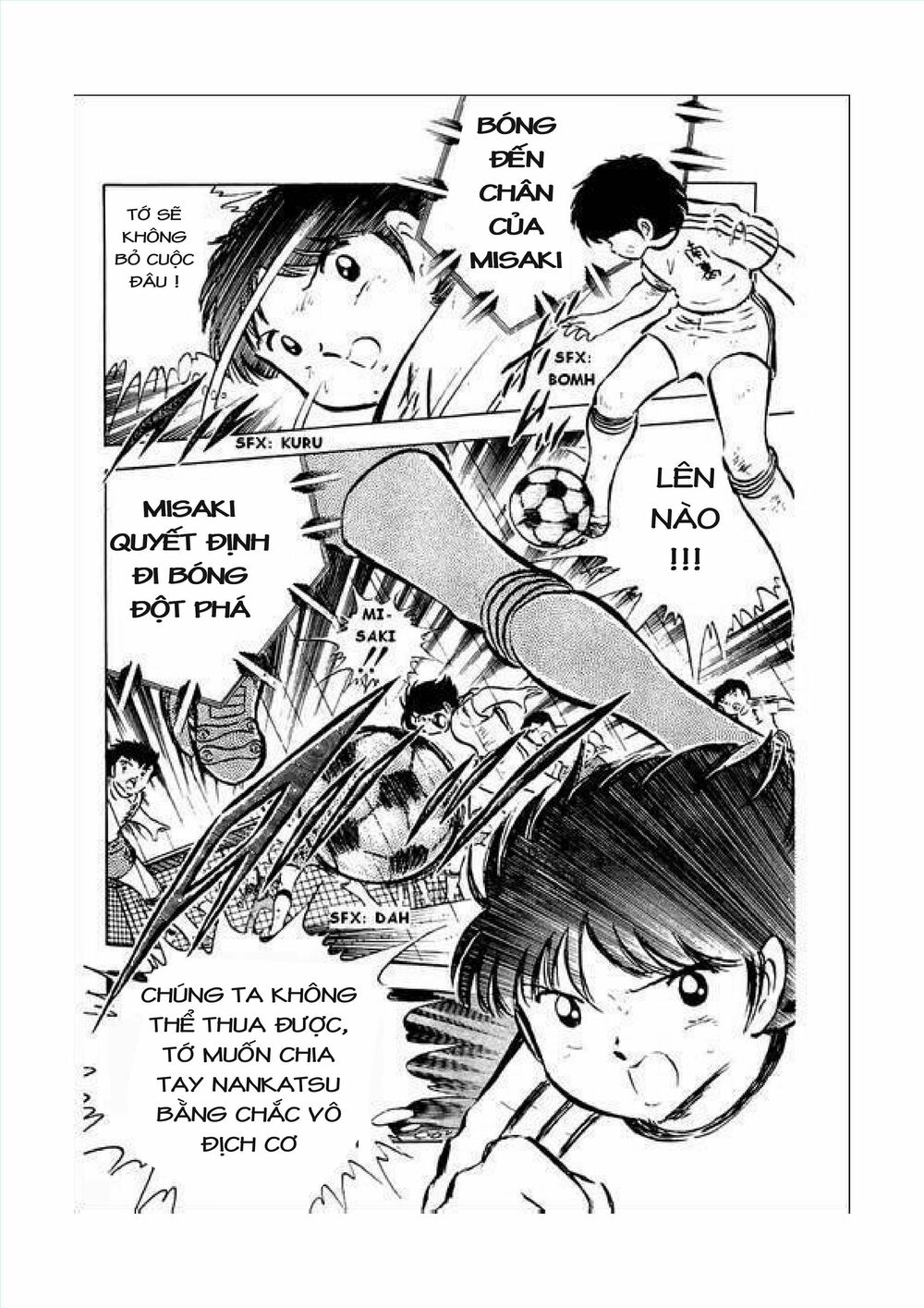 Captain Tsubasa: Chapter 34.7