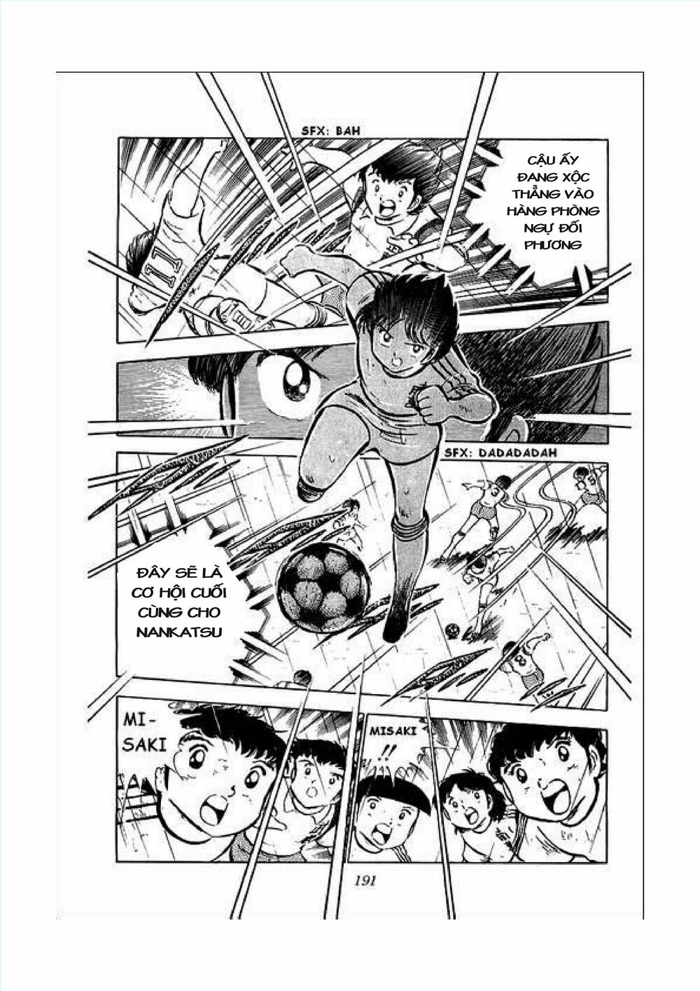 Captain Tsubasa: Chapter 34.7