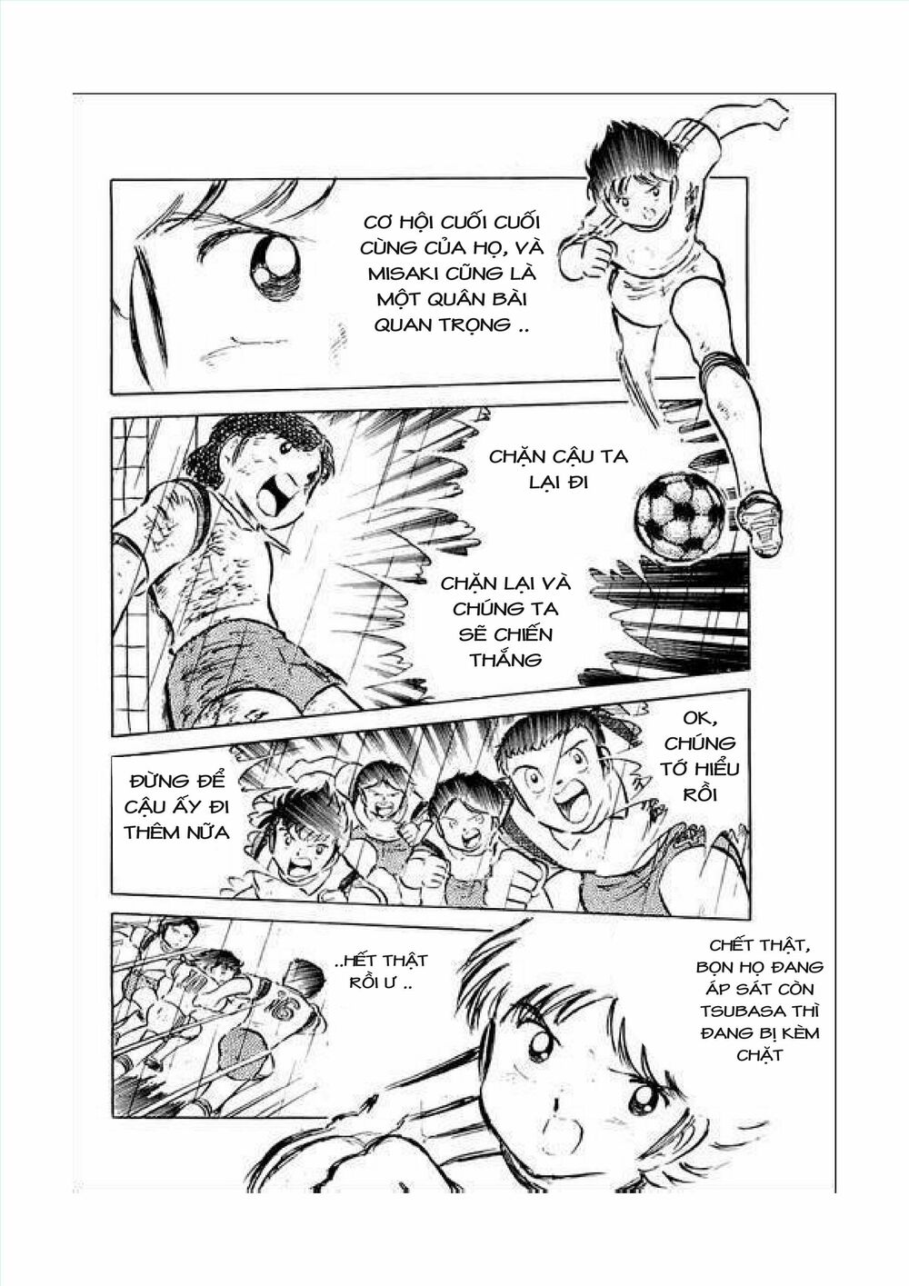 Captain Tsubasa: Chapter 34.7