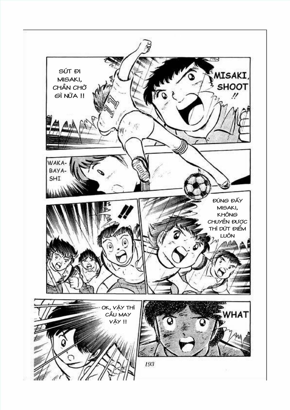 Captain Tsubasa: Chapter 34.7