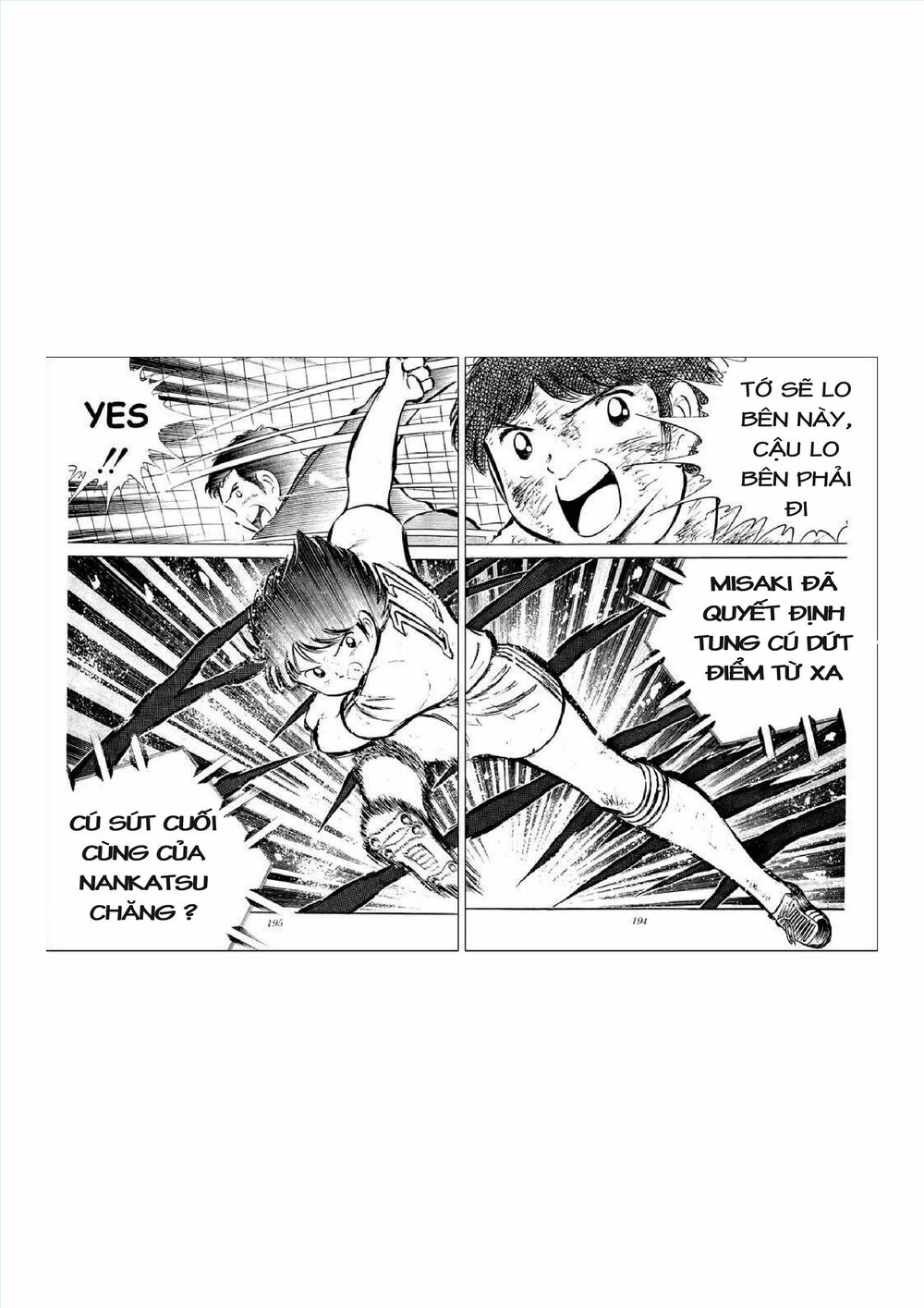 Captain Tsubasa: Chapter 34.7