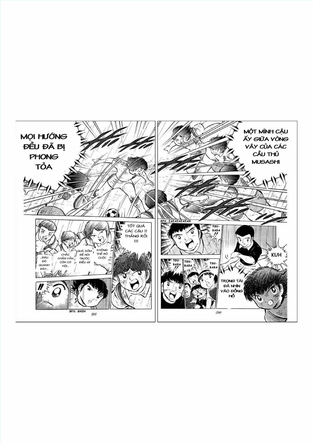 Captain Tsubasa: Chapter 34.7