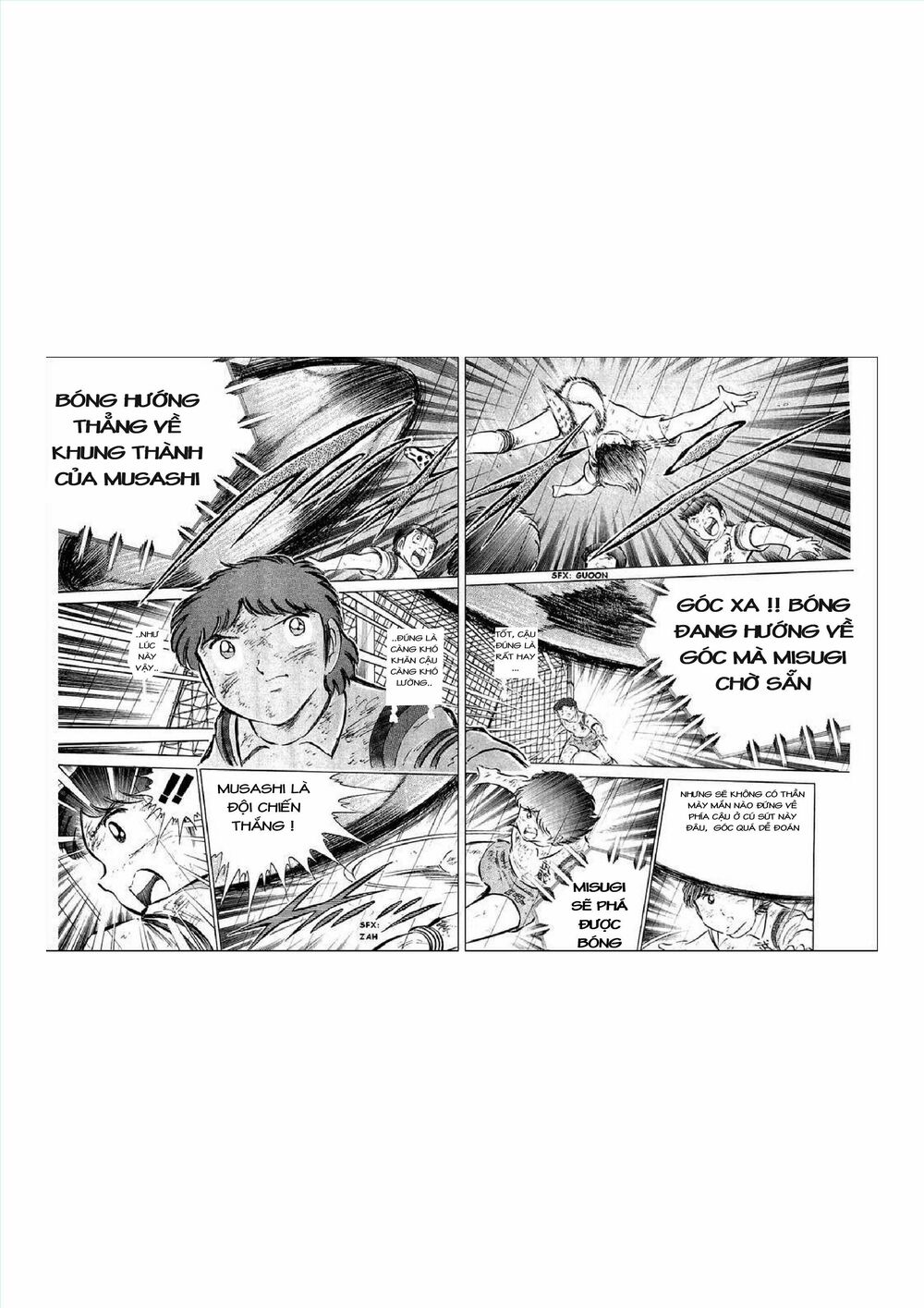 Captain Tsubasa: Chapter 34.7