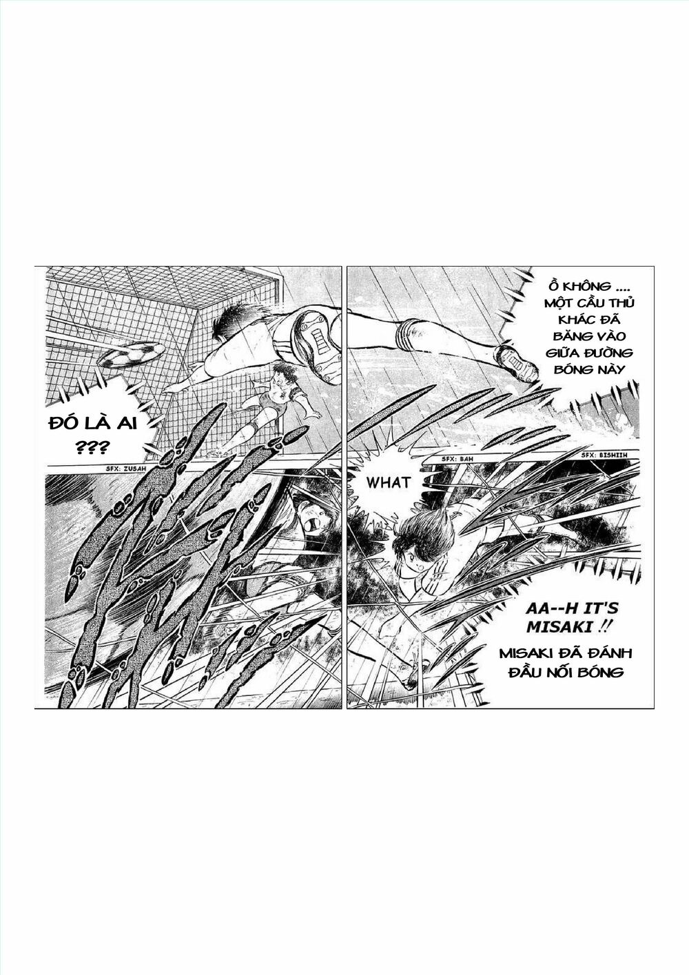 Captain Tsubasa: Chapter 34.7