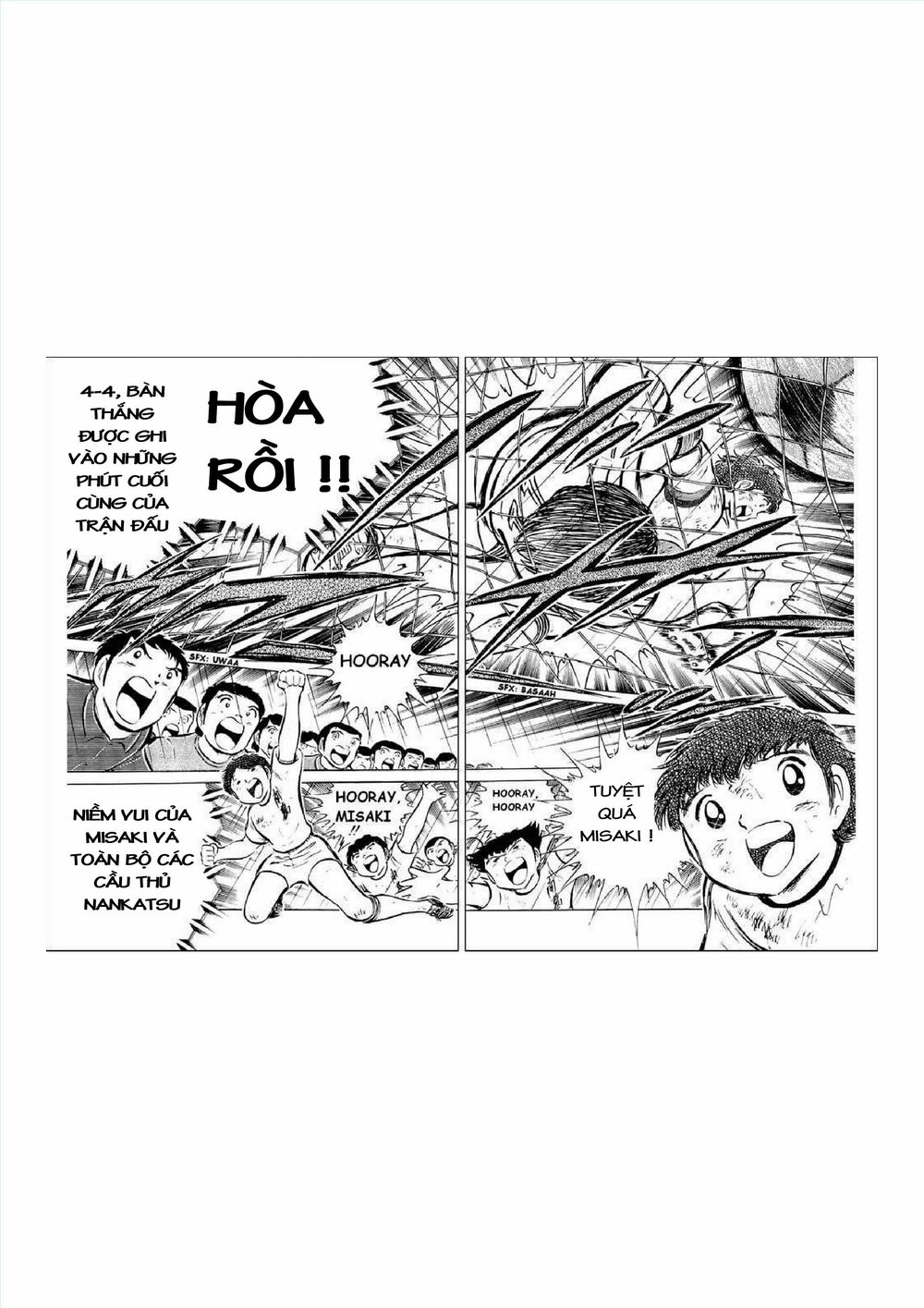 Captain Tsubasa: Chapter 34.7