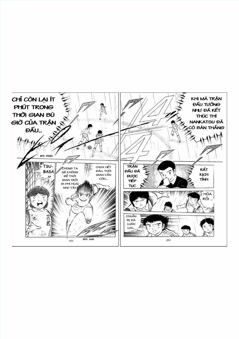 Captain Tsubasa: Chapter 34.7