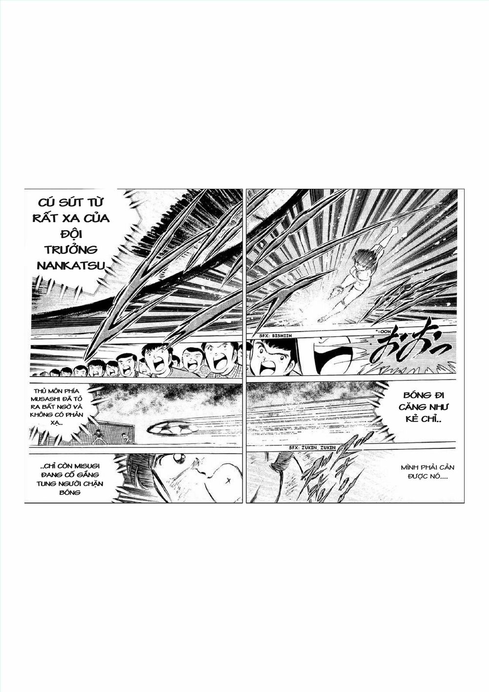 Captain Tsubasa: Chapter 34.7