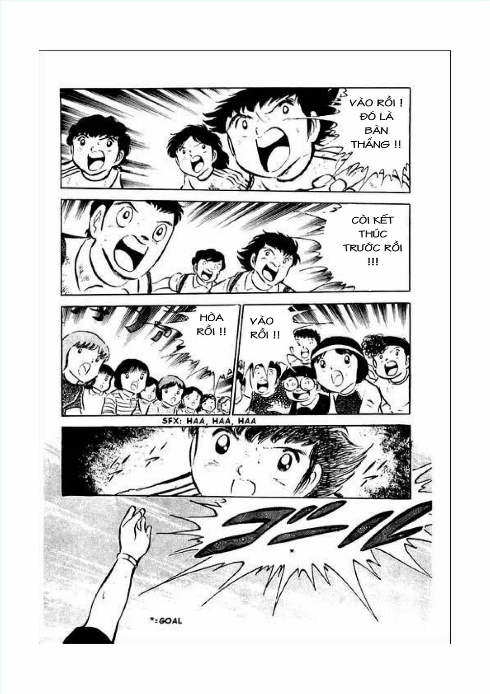 Captain Tsubasa: Chapter 34.7