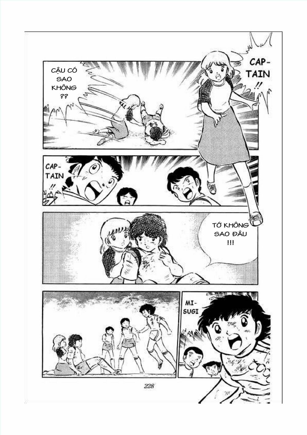 Captain Tsubasa: Chapter 34.7