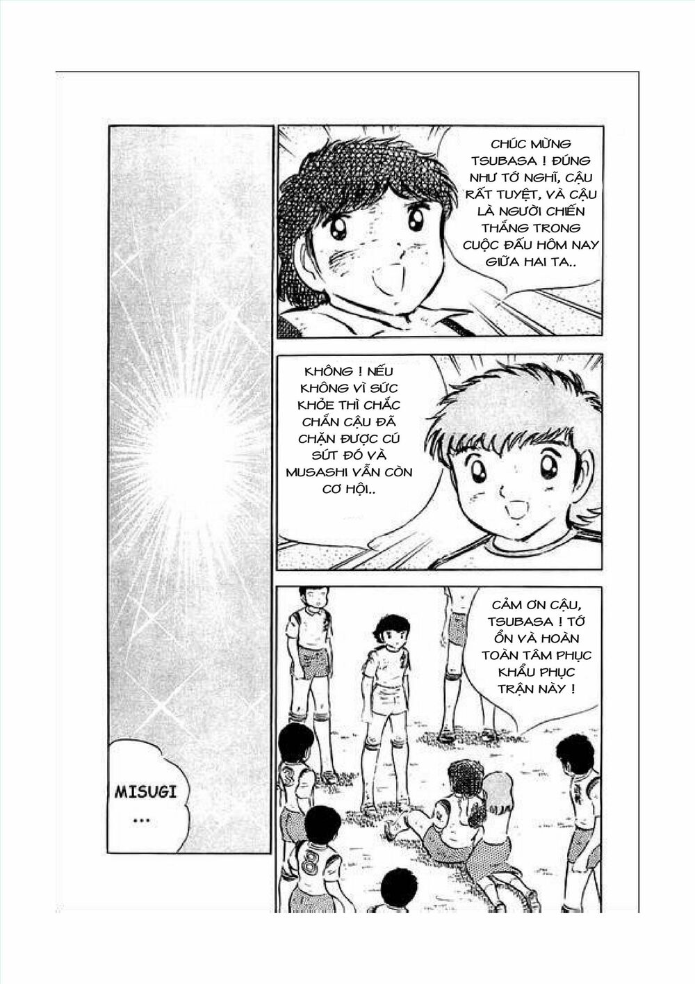 Captain Tsubasa: Chapter 34.7