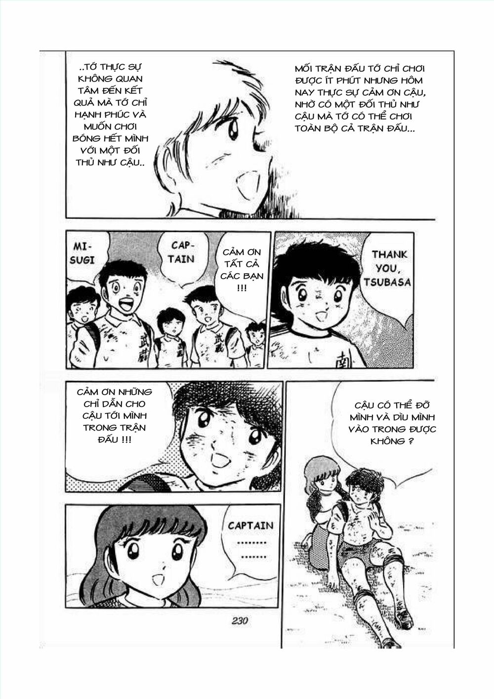 Captain Tsubasa: Chapter 34.7