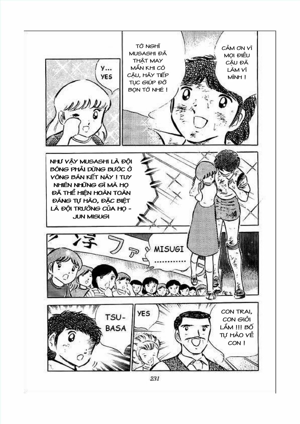 Captain Tsubasa: Chapter 34.7