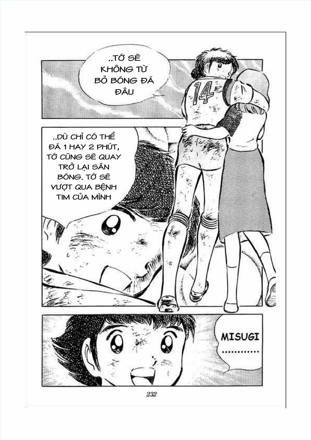 Captain Tsubasa: Chapter 34.7