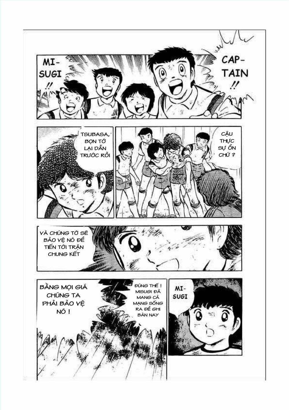 Captain Tsubasa: Chapter 34.7