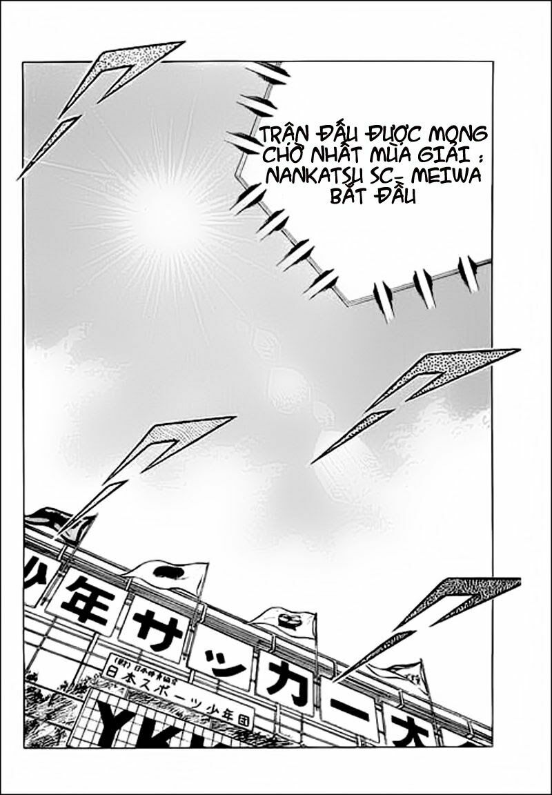 Captain Tsubasa: Chapter 35