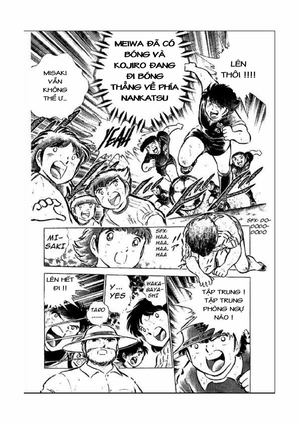 Captain Tsubasa: Chapter 47
