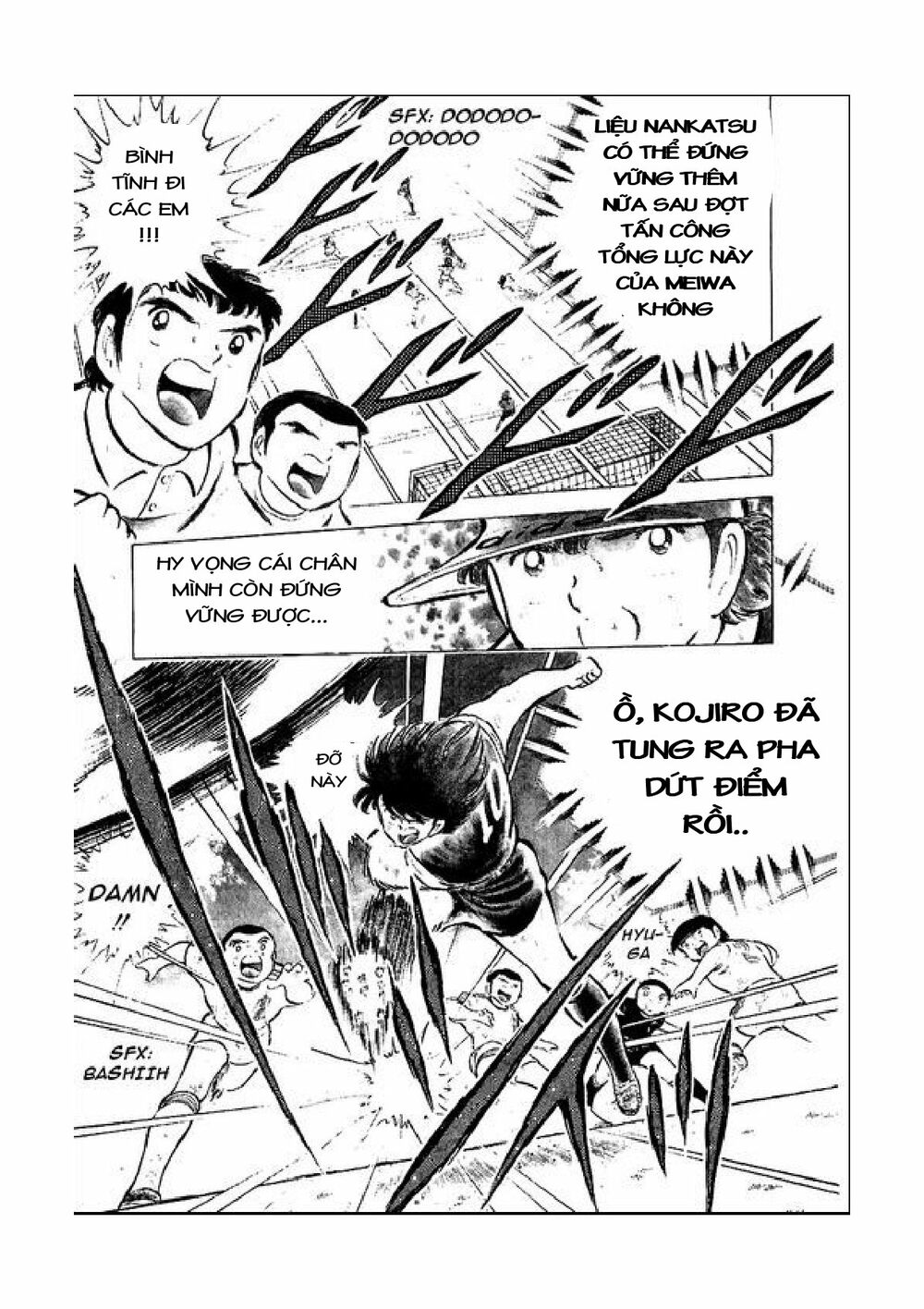 Captain Tsubasa: Chapter 47