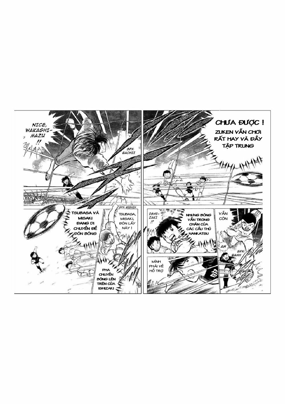 Captain Tsubasa: Chapter 47