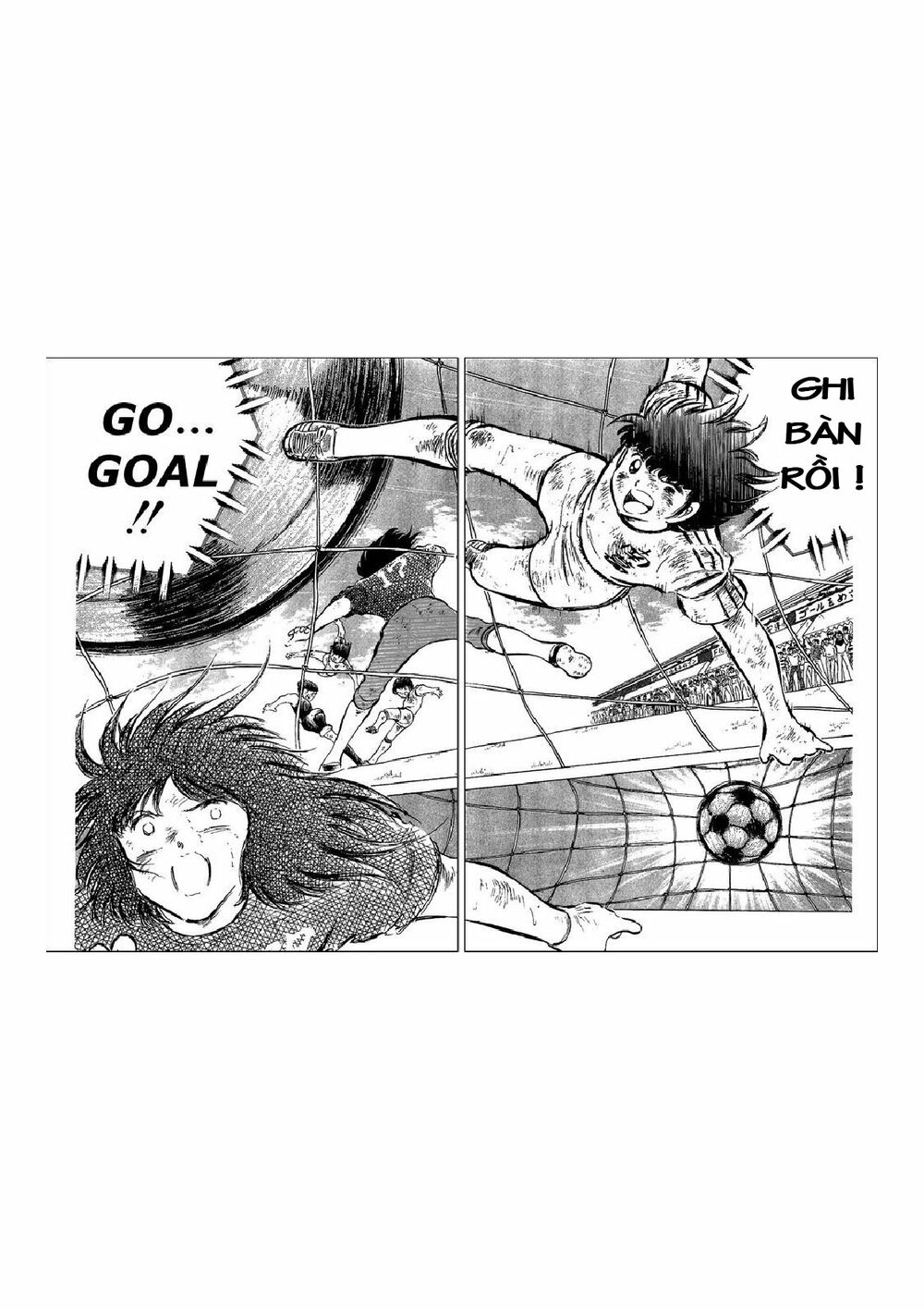 Captain Tsubasa: Chapter 47