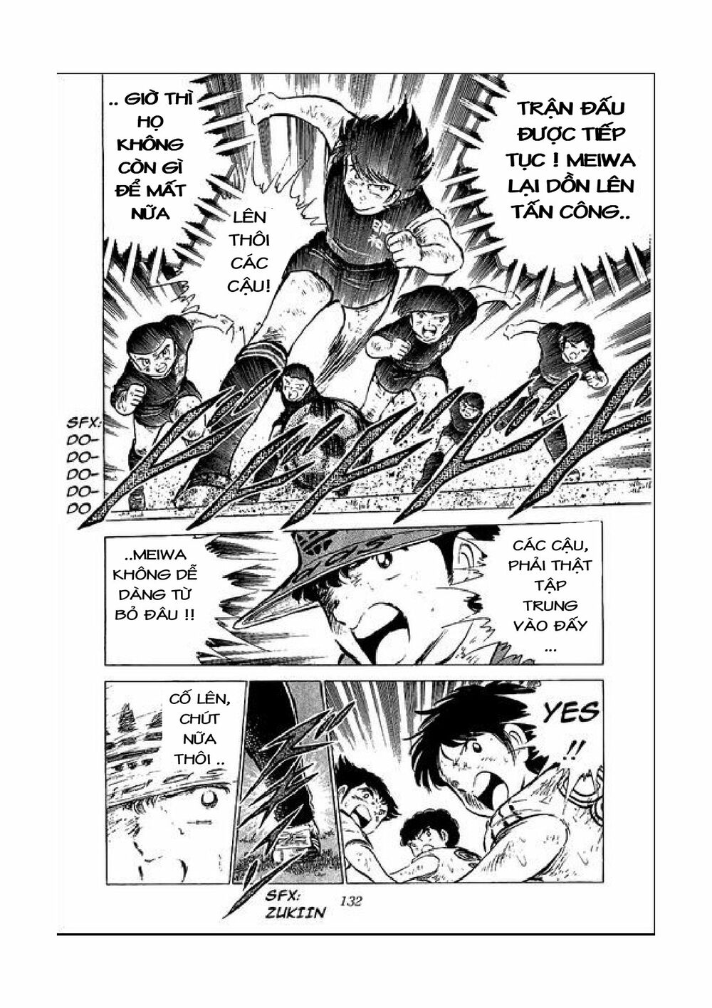 Captain Tsubasa: Chapter 47