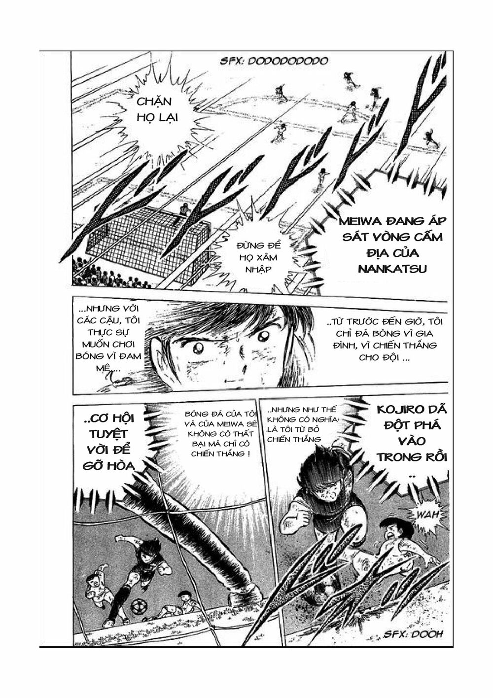 Captain Tsubasa: Chapter 47