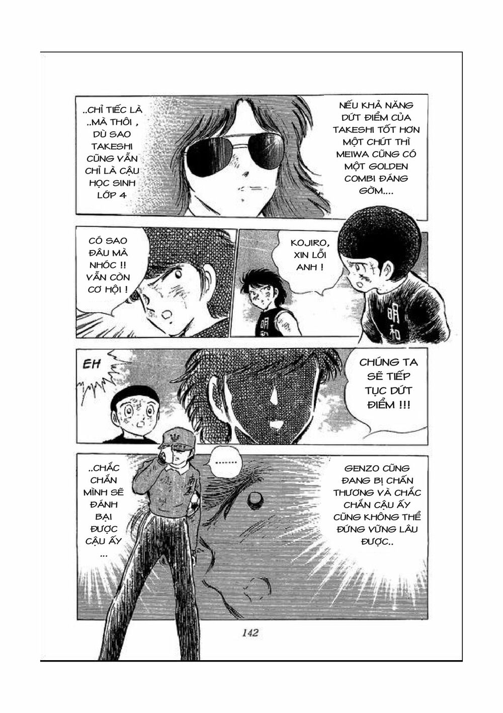 Captain Tsubasa: Chapter 47
