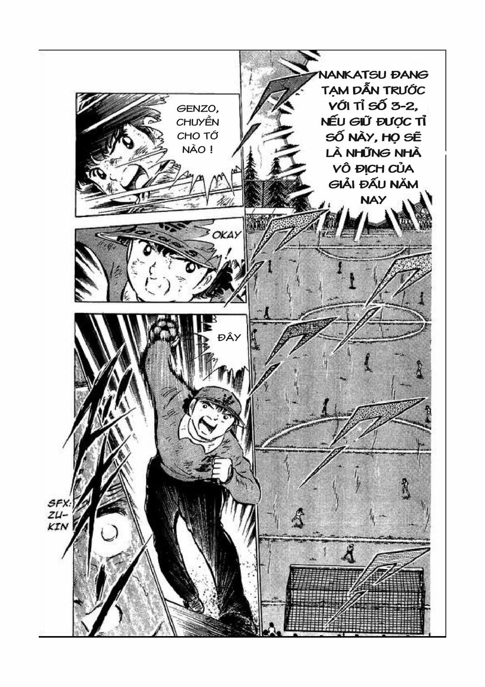 Captain Tsubasa: Chapter 47