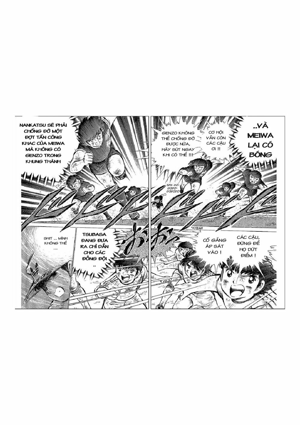 Captain Tsubasa: Chapter 47