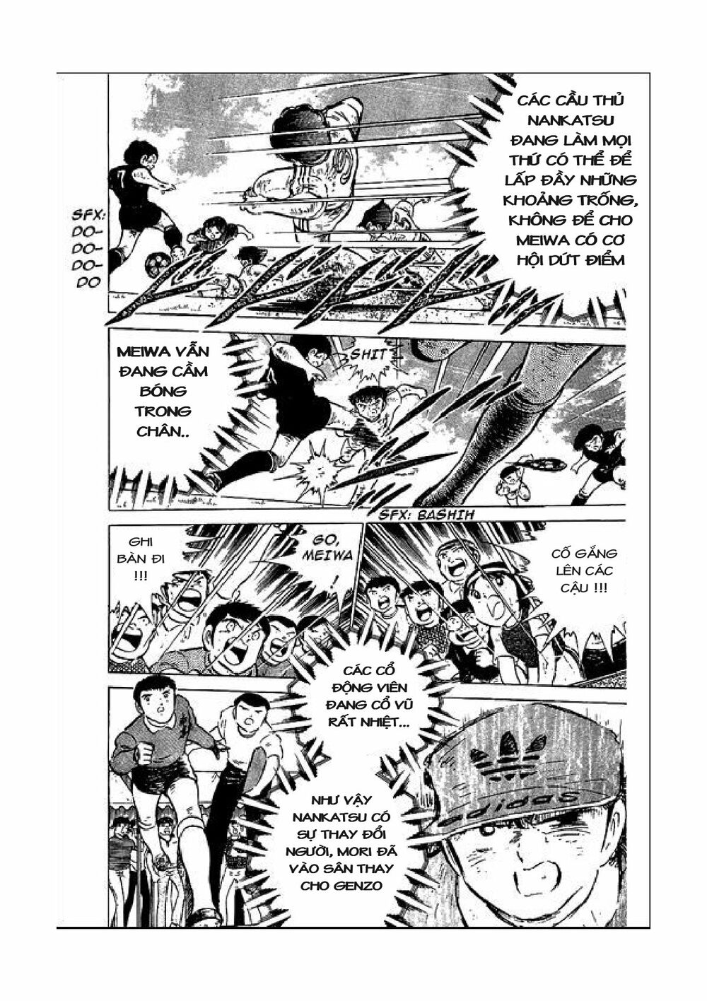 Captain Tsubasa: Chapter 47