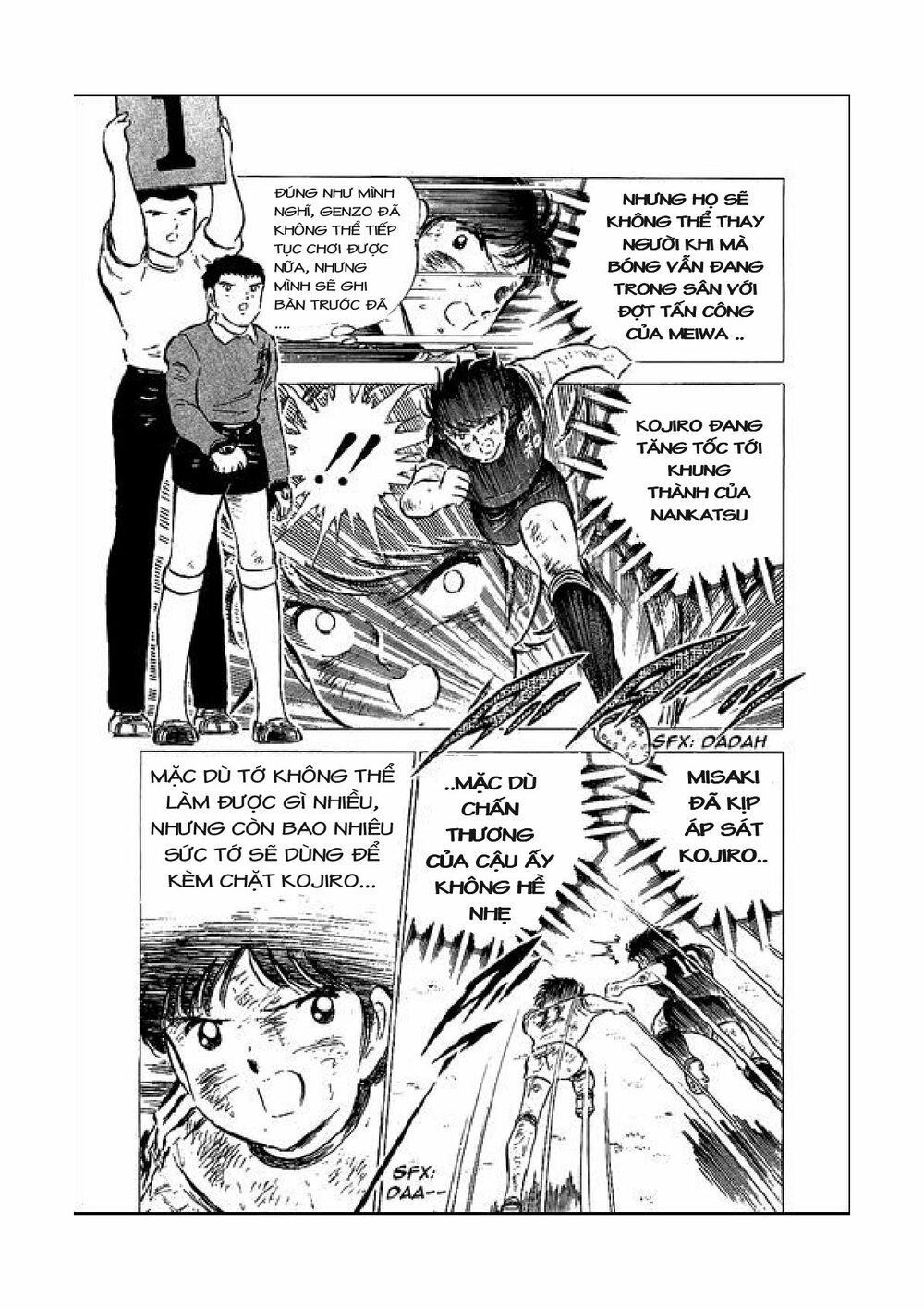 Captain Tsubasa: Chapter 47
