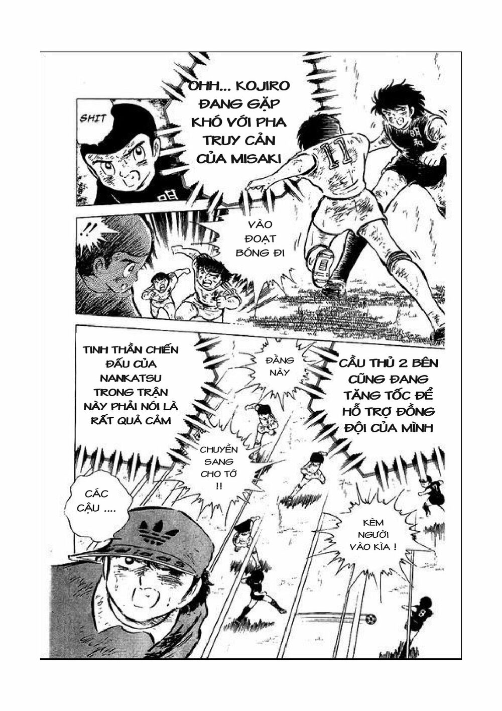 Captain Tsubasa: Chapter 47