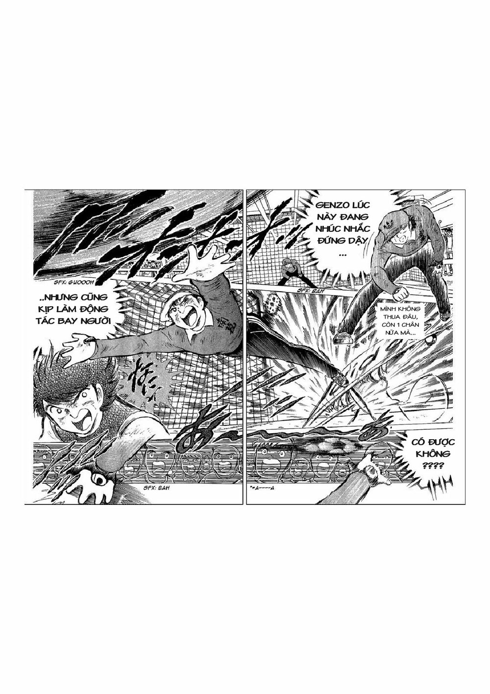 Captain Tsubasa: Chapter 47