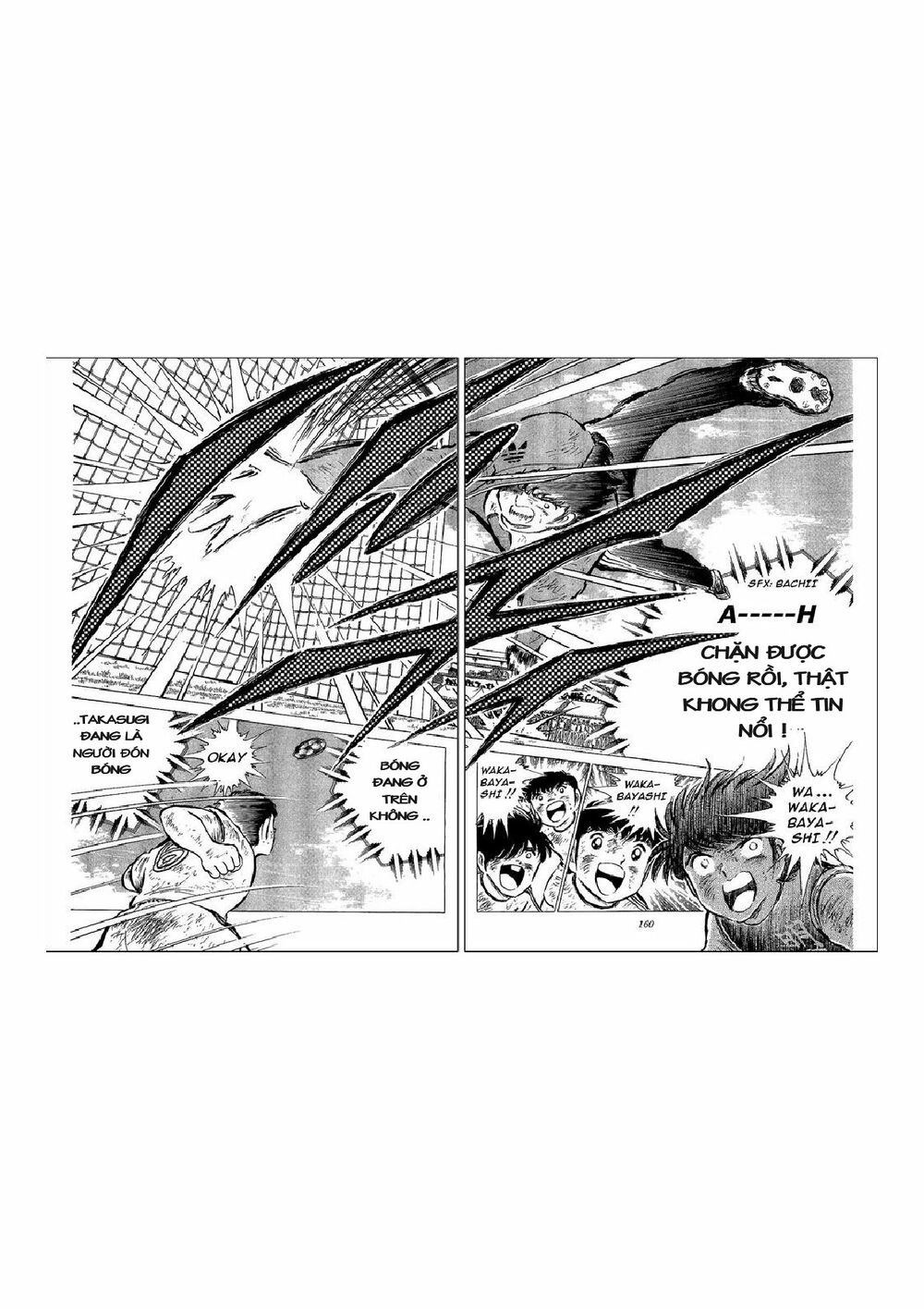 Captain Tsubasa: Chapter 47