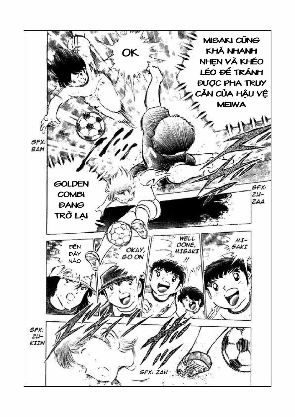 Captain Tsubasa: Chapter 47